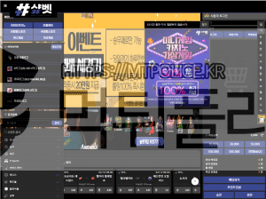 먹튀폴리스 샾벳 - 먹튀폴리스 - 먹튀폴리스