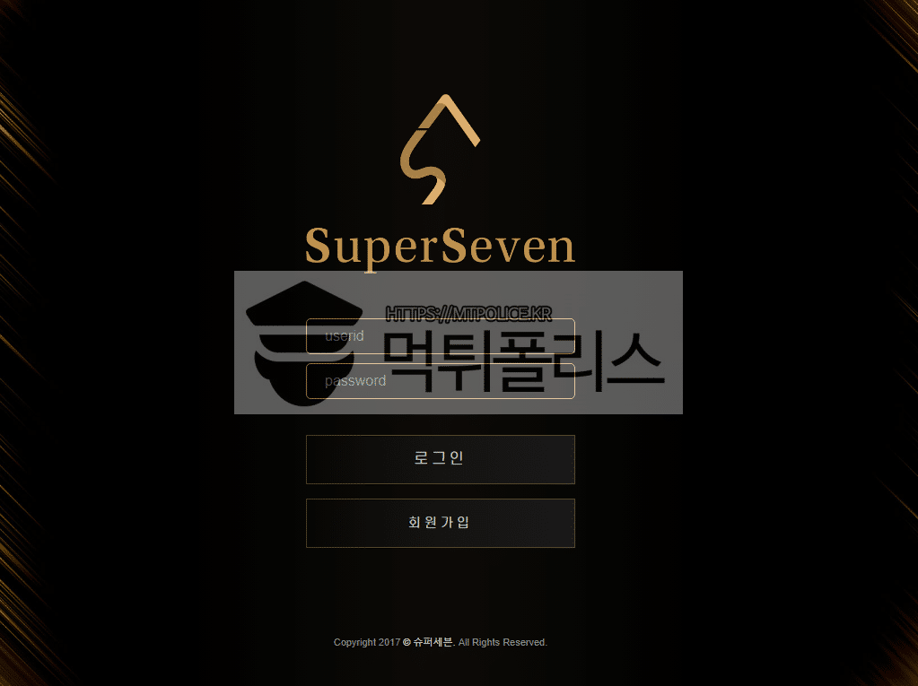 슈퍼세븐먹튀, 슈퍼세븐검증 슈퍼세븐.com 토토사이트 슈퍼세븐 정보안내