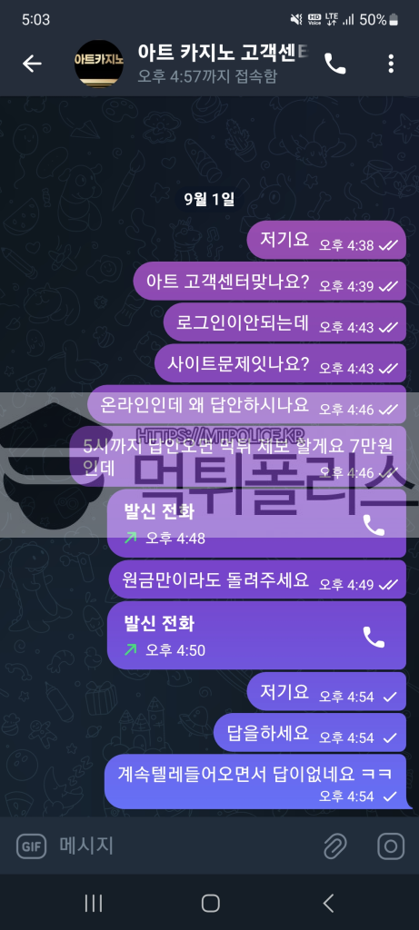 아트카지노 먹튀, 아트카지노 검증, 아트카지노 IUI9.COM 토토사이트 아트카지노 정보안내 6 카지노사이트 아트카지노