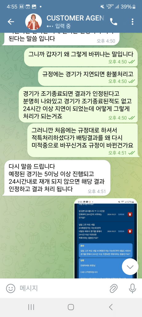 이용규정과 반대로 주장하는 CAB -증거자료