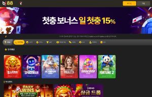 비제이88 먹튀사이트