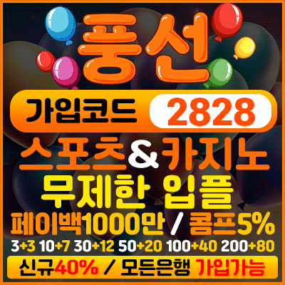 풍선