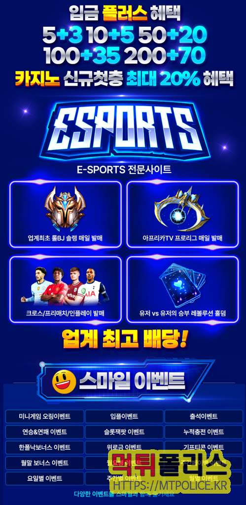 스마일 혜택