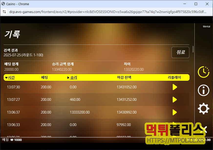 칼리 먹튀 : 칼리에서 고액이 당첨된 피해자