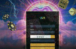 먹튀사이트 컬러벳 대문