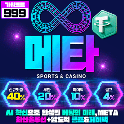 메타 움직이는 이미지