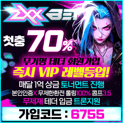 ZXX 신사이트