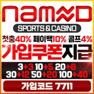 네임드 움직이는 이미지