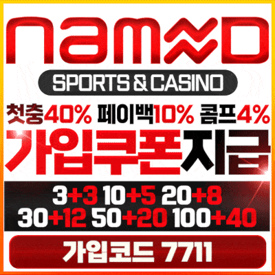 네임드 움직이는 이미지