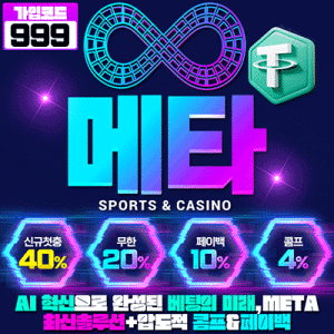 메타 움직이는 이미지