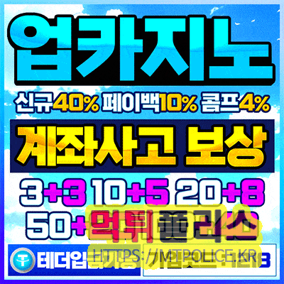 업 움직이는 이미지