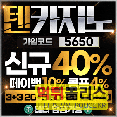 텐 움직이는 이미지