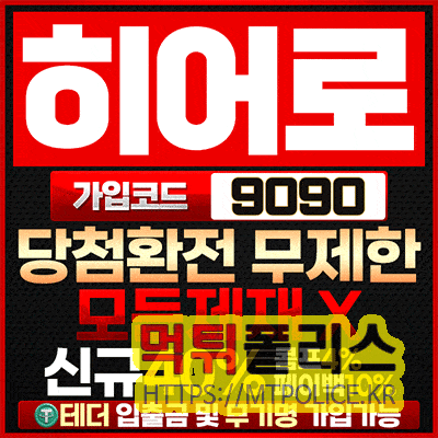 히어로 움직이는 이미지