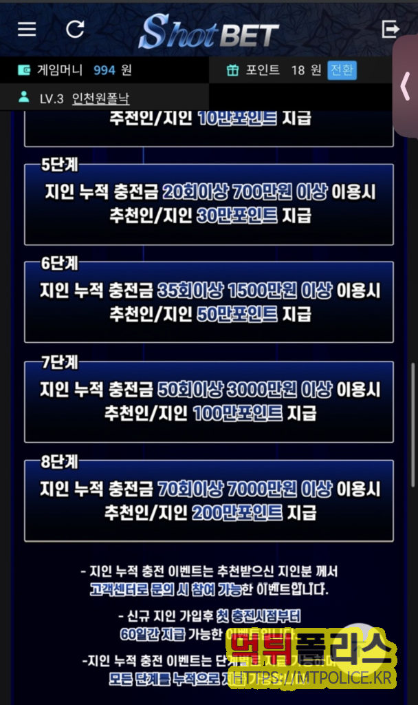 지인 이벤트 내용