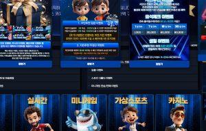 먹튀사이트 - 2026년 최신 먹튀 수법과 먹튀사이트 리스트 제공 11 먹튀사이트 EVOL 대문