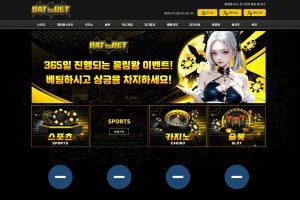 벳투벳 대문