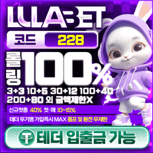 룰라벳