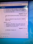 skwin 공개 제보자료 미리보기