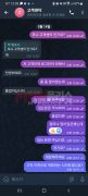 포니 pony (pny789.com) 공개 제보자료 미리보기