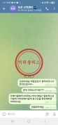 오션 (ocb-vvip.com) 공개 제보자료 미리보기