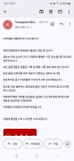 다파벳 공개 제보자료 미리보기