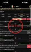 이태리리 (it-7723.com) 공개 제보자료 미리보기