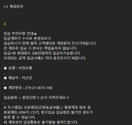 서든어택 공개 제보자료 미리보기