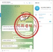 서든어택 (amp-02.com) 공개 제보자료 미리보기