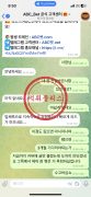 ABC (abc-002.com) 공개 제보자료 미리보기