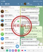 프레드 (fred-229.com) 공개 제보자료 미리보기