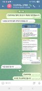유카지노 공개 제보자료 미리보기