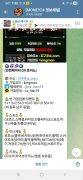 먹튀사이트 리스트 12 G9 공개 제보자료 미리보기
