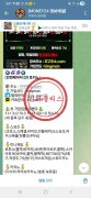 먹튀사이트 리스트 11 G9 (g9-022.com) 공개 제보자료 미리보기