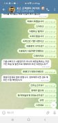 먹튀사이트 리스트 10 보스토토 공개 제보자료 미리보기