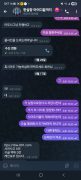 먹튀사이트 리스트 9 레인보우카지노 공개 제보자료 미리보기