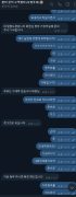 먹튀사이트 리스트 6 환타 공개 제보자료 미리보기