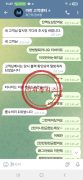마린사이트 (ma-rin00.com) 공개 제보자료 미리보기
