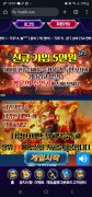 먹튀사이트 리스트 2 SLOT 공개 제보자료 미리보기