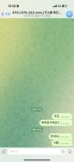 먹튀사이트 리스트 1 070 공개 제보자료 미리보기