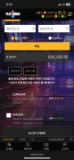 먹튀사이트 리스트 10 플레이게임즈 공개 제보자료 미리보기