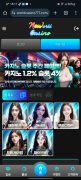 먹튀사이트 리스트 9 Neworld 카지노 공개 제보자료 미리보기