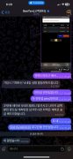 먹튀사이트 리스트 6 벤텐카지노 공개 제보자료 미리보기