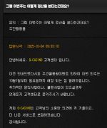 먹튀사이트 리스트 2 G카지노 공개 제보자료 미리보기