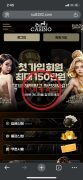 슈어카지노 (su8282.com) 공개 제보자료 미리보기