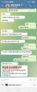 헤네시카지노 공개 제보자료 미리보기