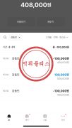 먹튀사이트 리스트 1 스타링크 (star-79.com) 공개 제보자료 미리보기