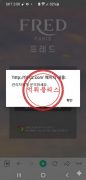 프레드 (fd-02.com) 공개 제보자료 미리보기