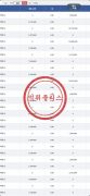 넘버원 no1 (p.no-5858.com) 공개 제보자료 미리보기