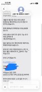 차이나 공개 제보자료 미리보기