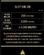 오피스 공개 제보자료 미리보기